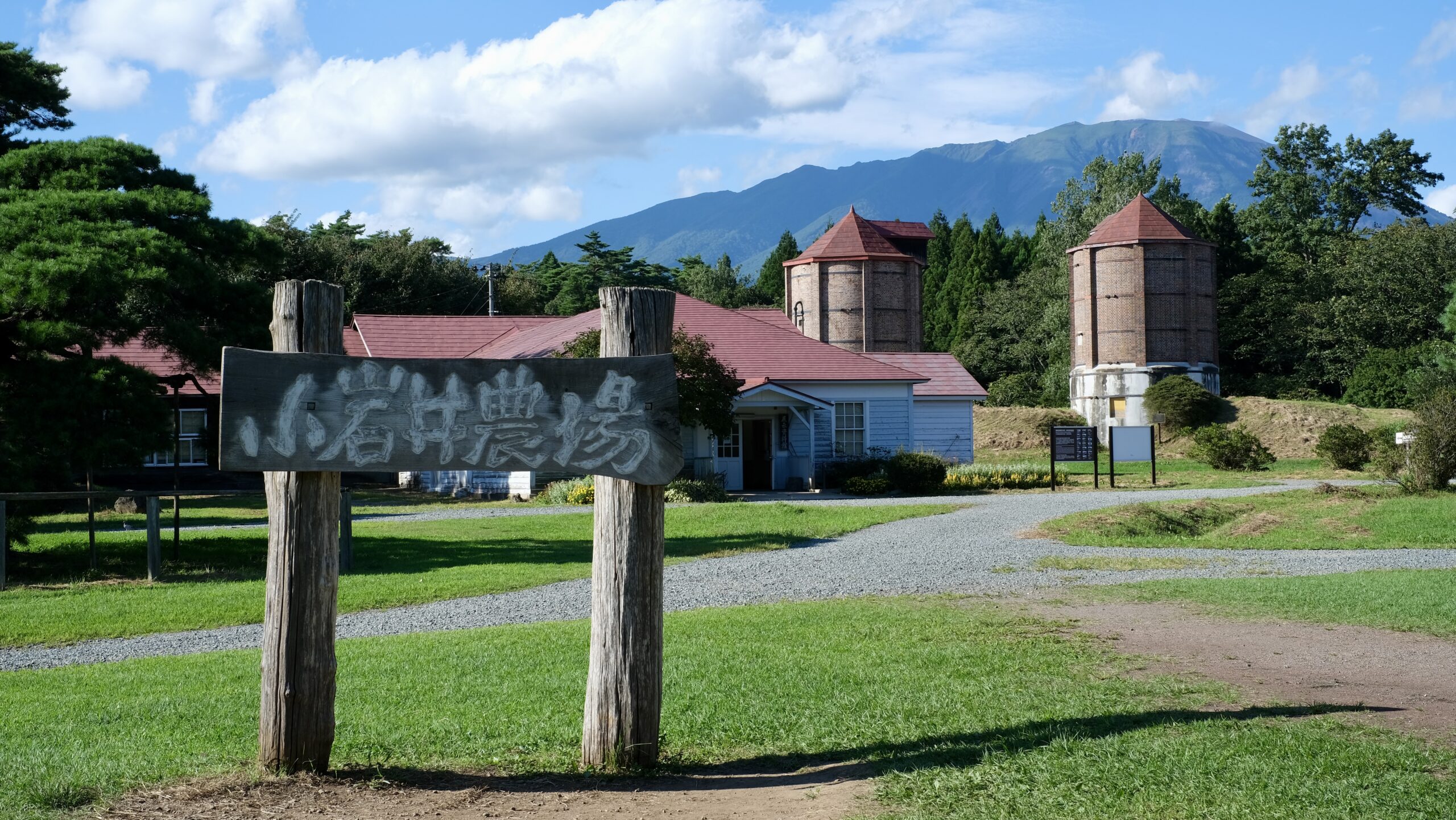 【初心者にオススメ】小岩井農場 初心者にオススメの滞在時間と特徴を徹底解説 - Nノート